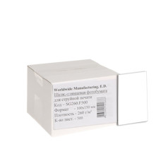 Фотобумага WWM, шелковисто глянцевая 260g/m2, 10x15, 500л 
